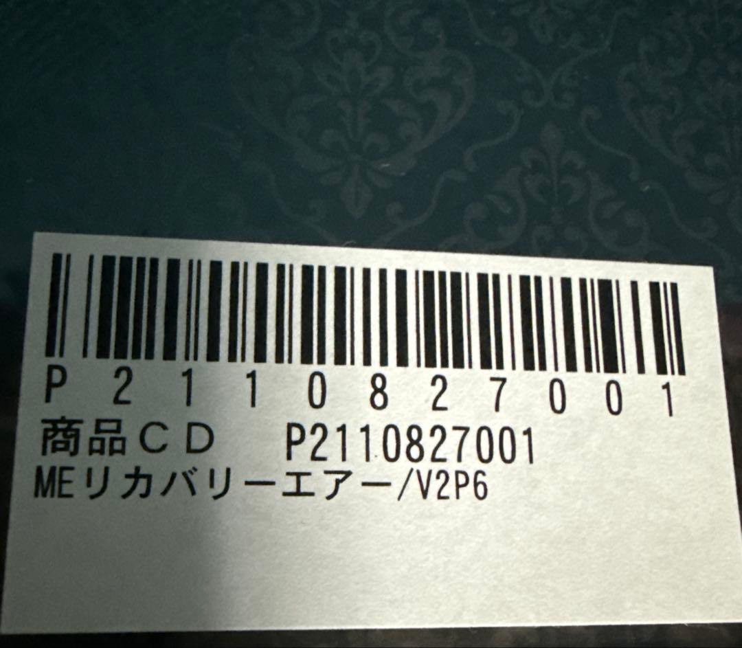 ME Recovery Air ヘアドライヤー リカバリーエアー