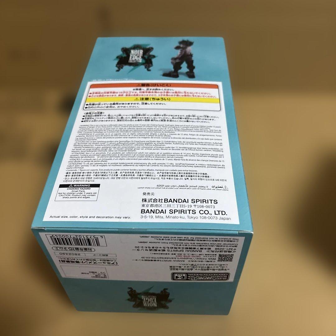 緑谷出久 NOIR EDGE&MAXIMATIC &一番くじ　a賞 フィギュア