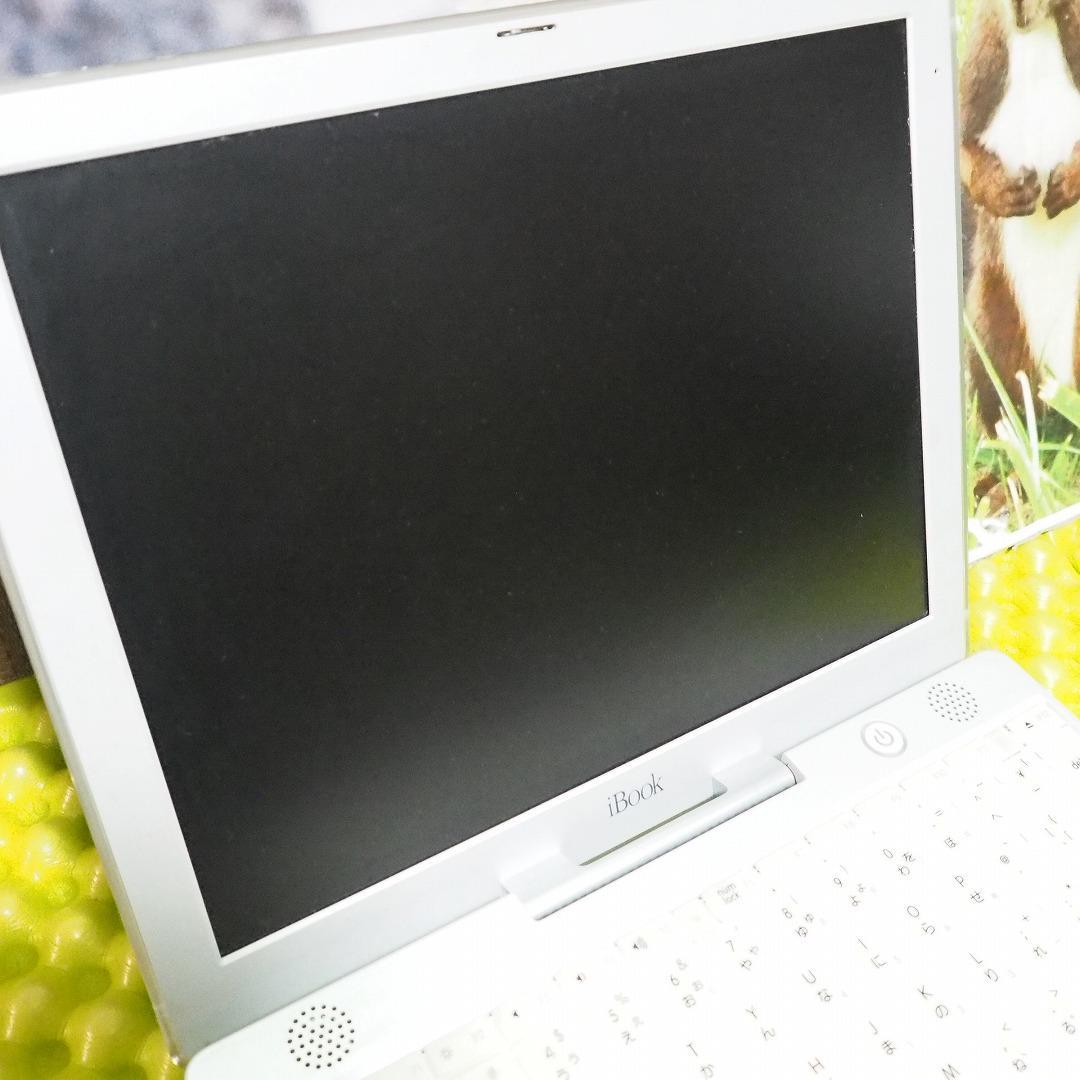 不動_美品_iBook G3_500MHz_AC付_VGA変換線付