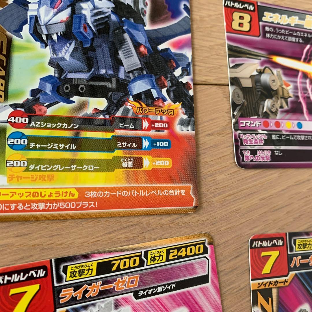 TOMY ZOIDS ゾイドカードコロシアム