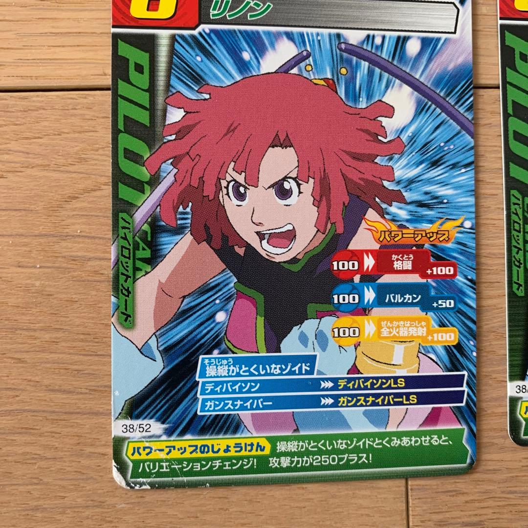 TOMY ZOIDS ゾイドカードコロシアム