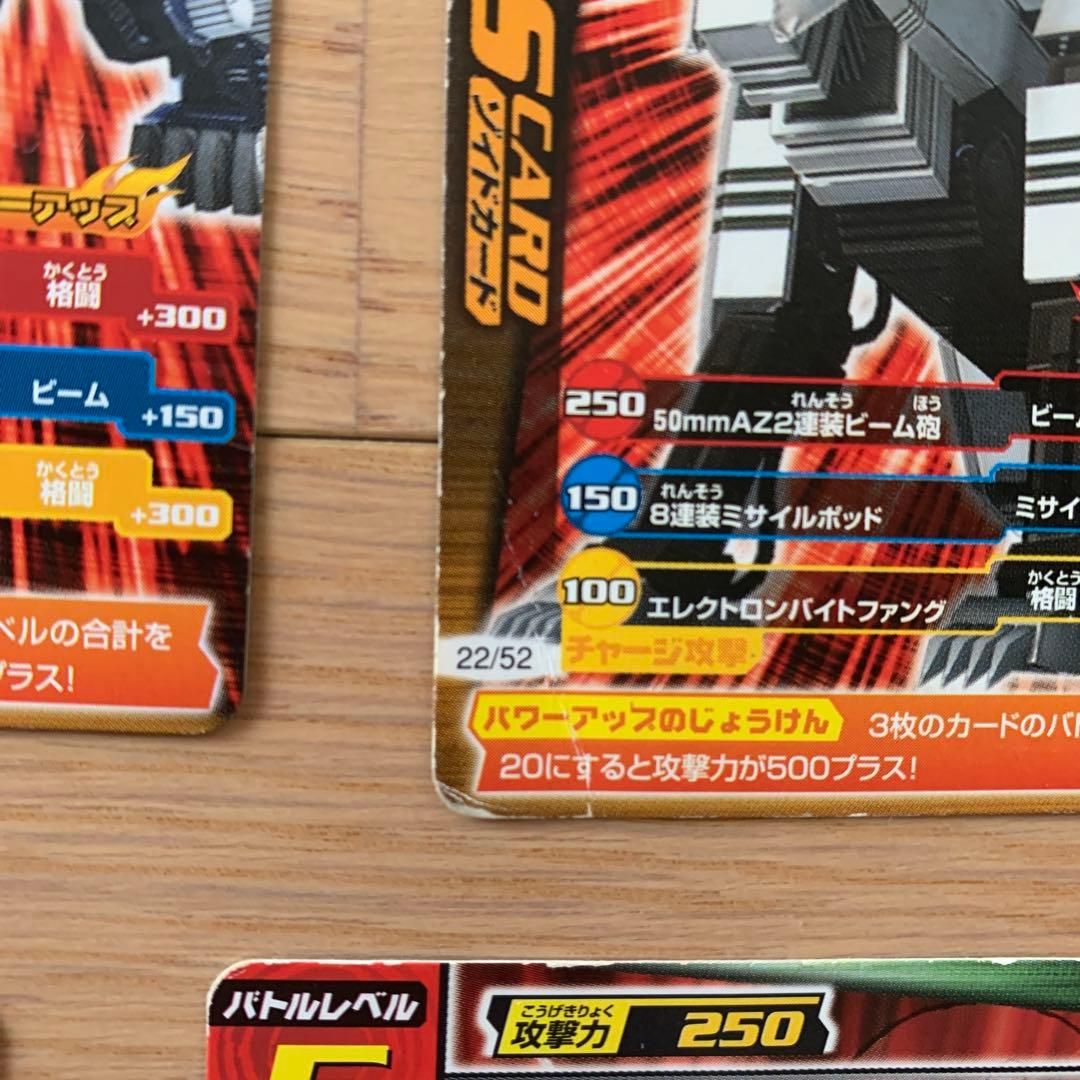 TOMY ZOIDS ゾイドカードコロシアム