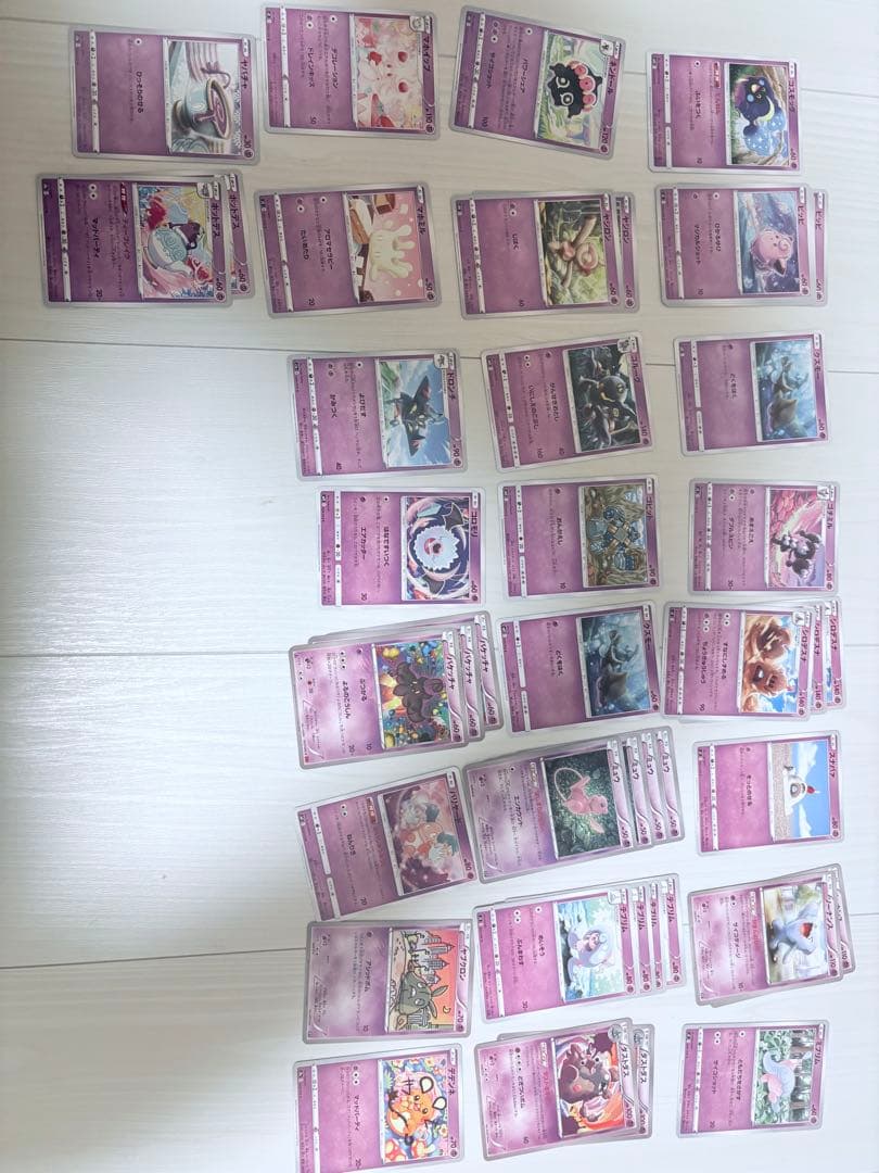 ポケモンカード引退品　まとめ売り エクストラレギュレーション中心