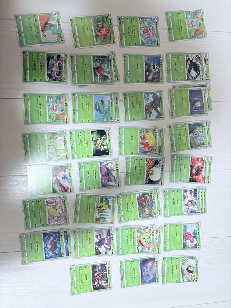 ポケモンカード引退品　まとめ売り エクストラレギュレーション中心