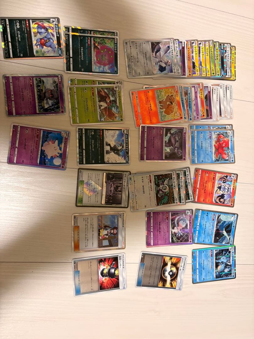ポケモンカード引退品　まとめ売り エクストラレギュレーション中心