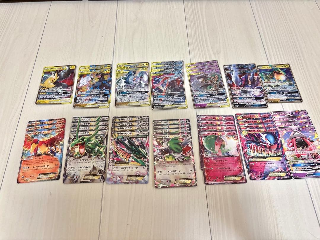 ポケモンカード引退品　まとめ売り エクストラレギュレーション中心