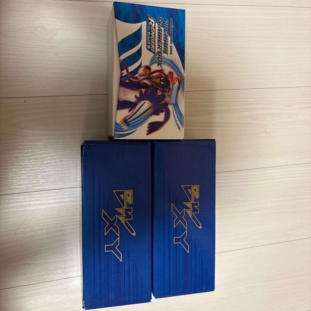ポケモンカード引退品　まとめ売り エクストラレギュレーション中心