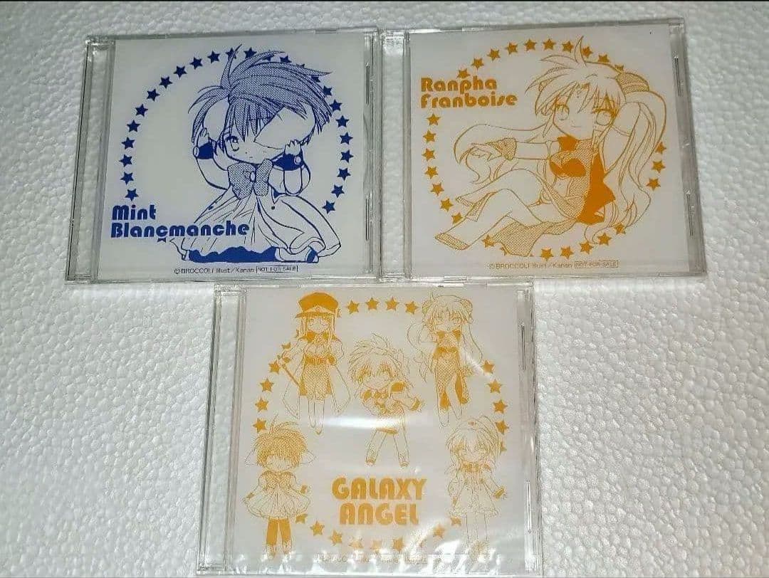 超希少。ギャラクシーエンジェル 未開封 特典CDケース セット