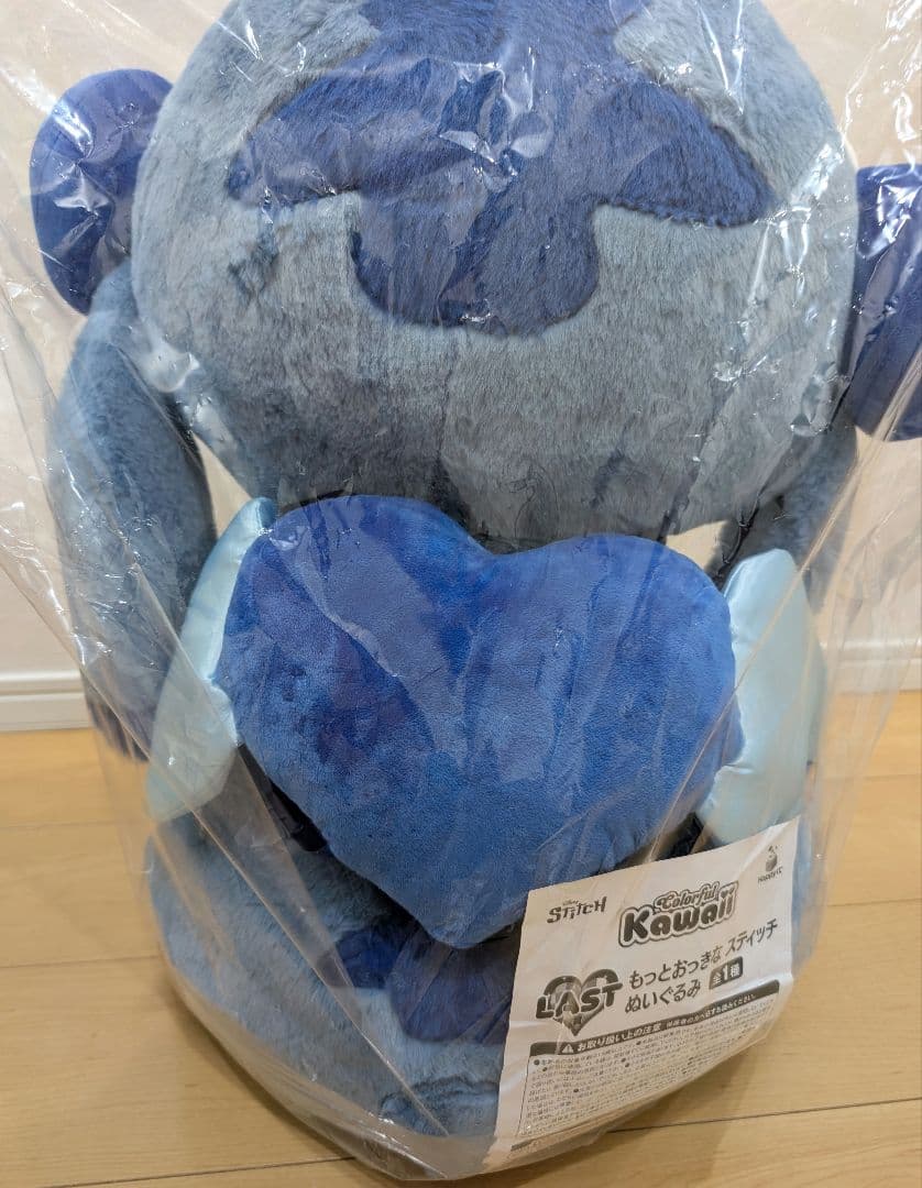 【新品】Happyくじ LAST賞 もっとおっきな スティッチ ぬいぐるみ