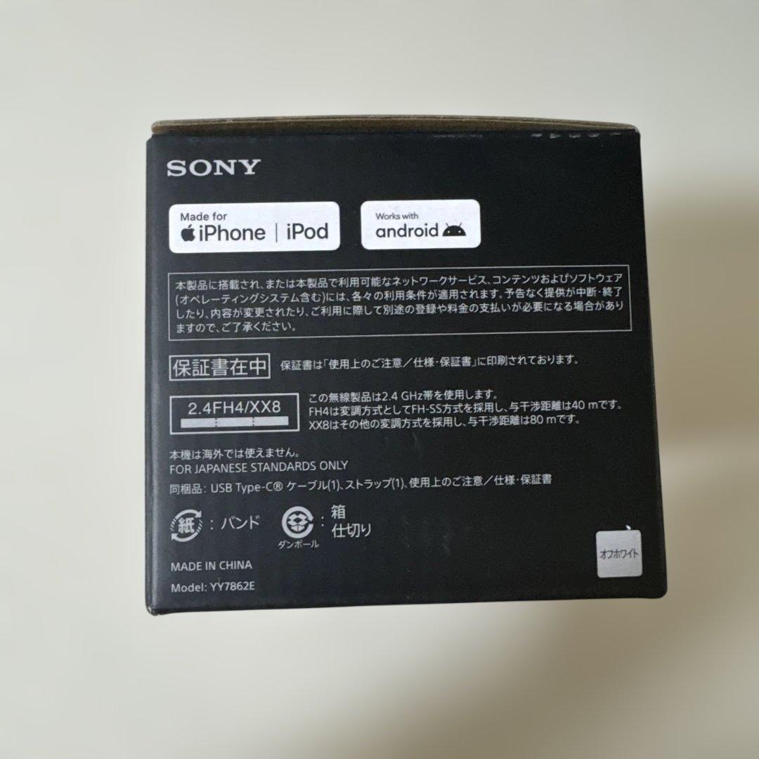 新品　SONY ソニー ワイヤレススピーカー オフホワイト Bluetooth