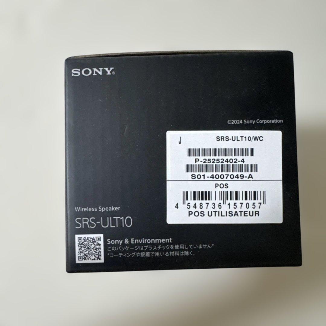 新品　SONY ソニー ワイヤレススピーカー オフホワイト Bluetooth