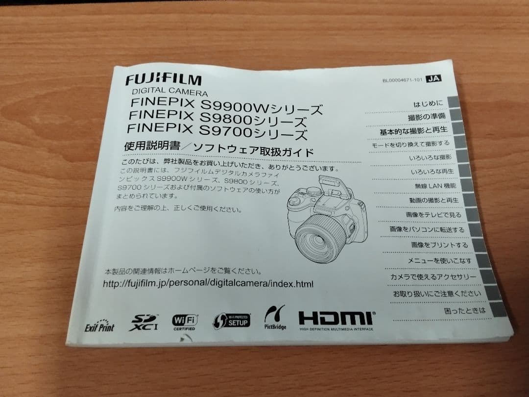 (送料無料鹿児島発)中古品 FUJIFILM FINEPIX S9800