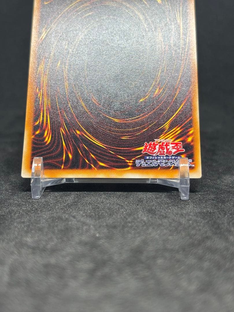 遊戯王　暗黒騎士ガイア　レリーフ