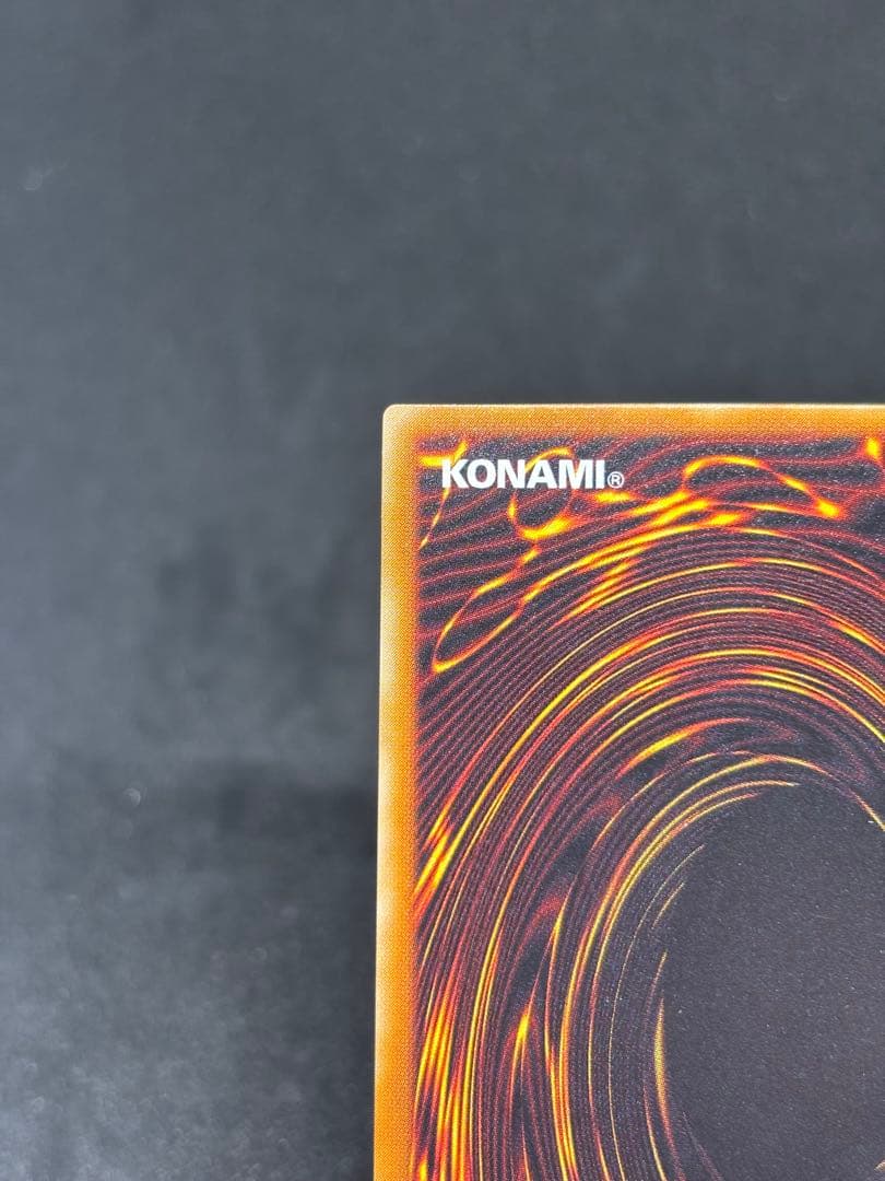 遊戯王　暗黒騎士ガイア　レリーフ