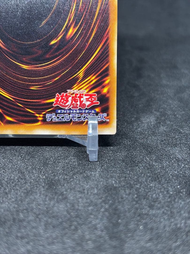 遊戯王　暗黒騎士ガイア　レリーフ