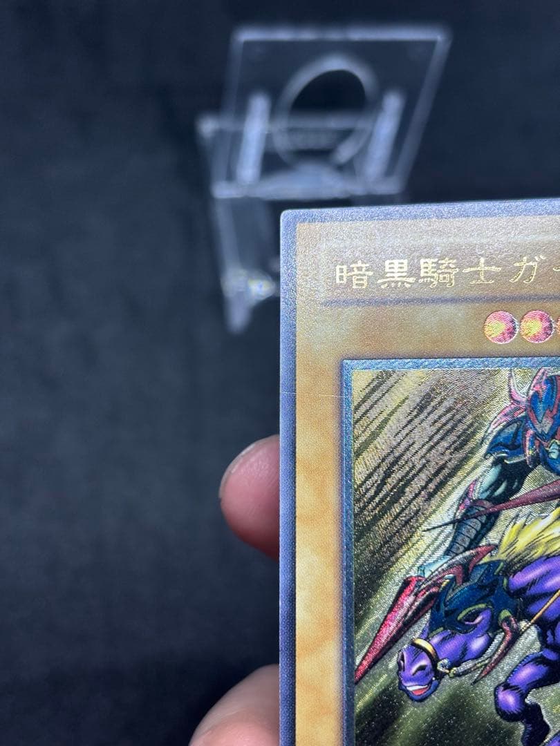遊戯王　暗黒騎士ガイア　レリーフ