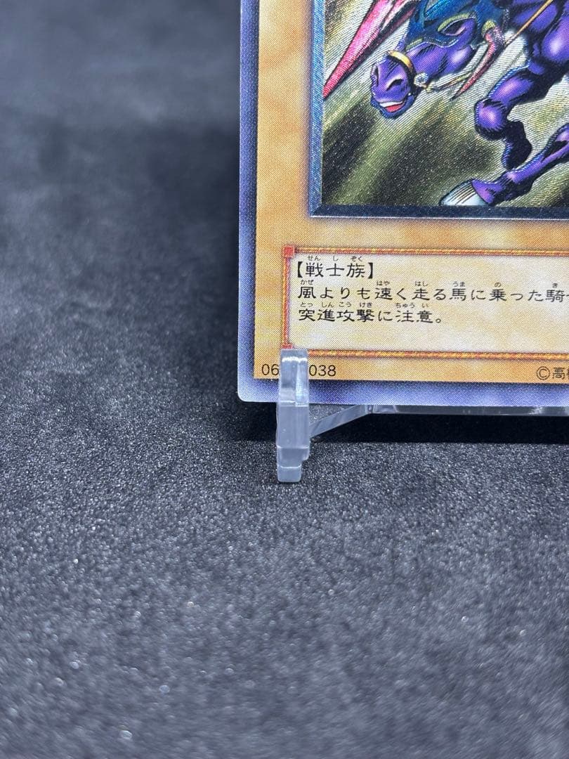 遊戯王　暗黒騎士ガイア　レリーフ