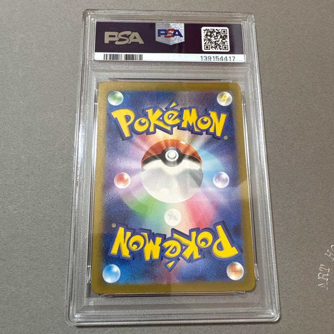 ポケモンカード PSA10　ゲンガー　ワイルドフォース　3連番　セット