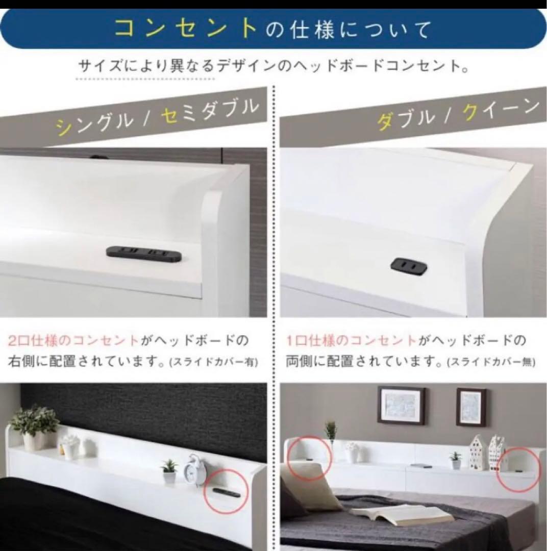 セミダブル　モダンベッド　棚、コンセント付き　ベット