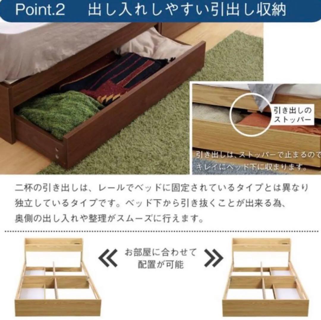 セミダブル　モダンベッド　棚、コンセント付き　ベット