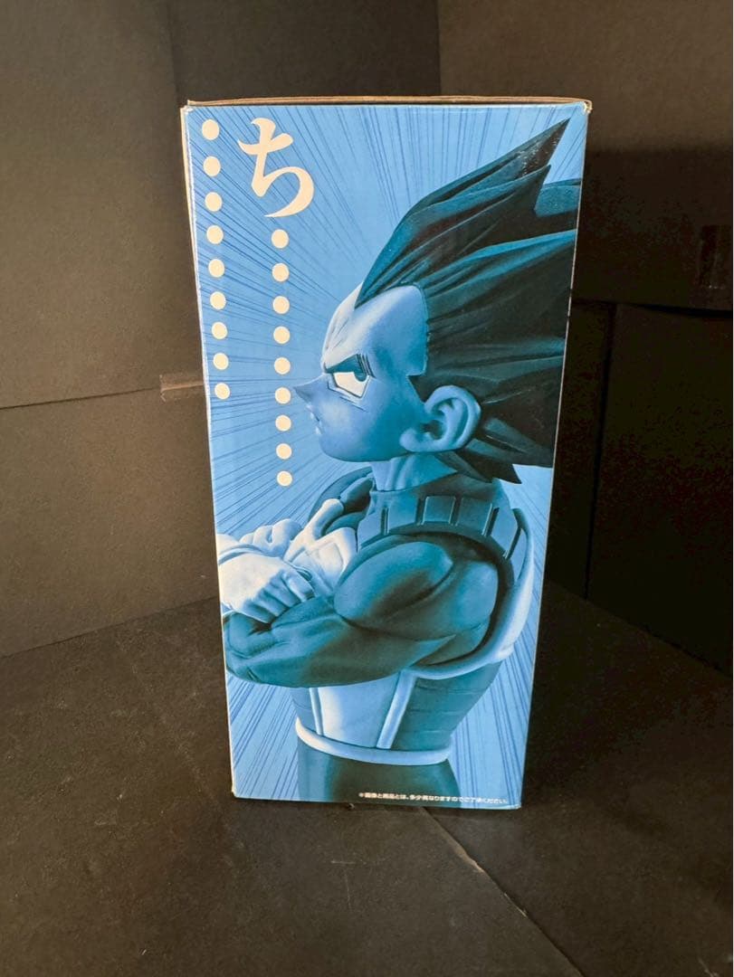 【中古】ドラゴンボールSTRONG CHAINS C賞ベジータ
