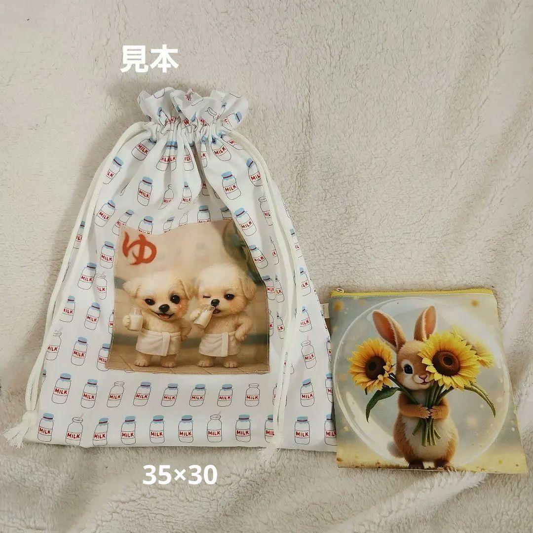 あ～ちゃん様確認用