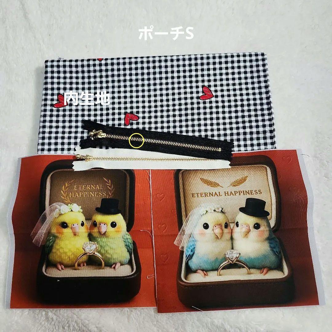 あ～ちゃん様確認用