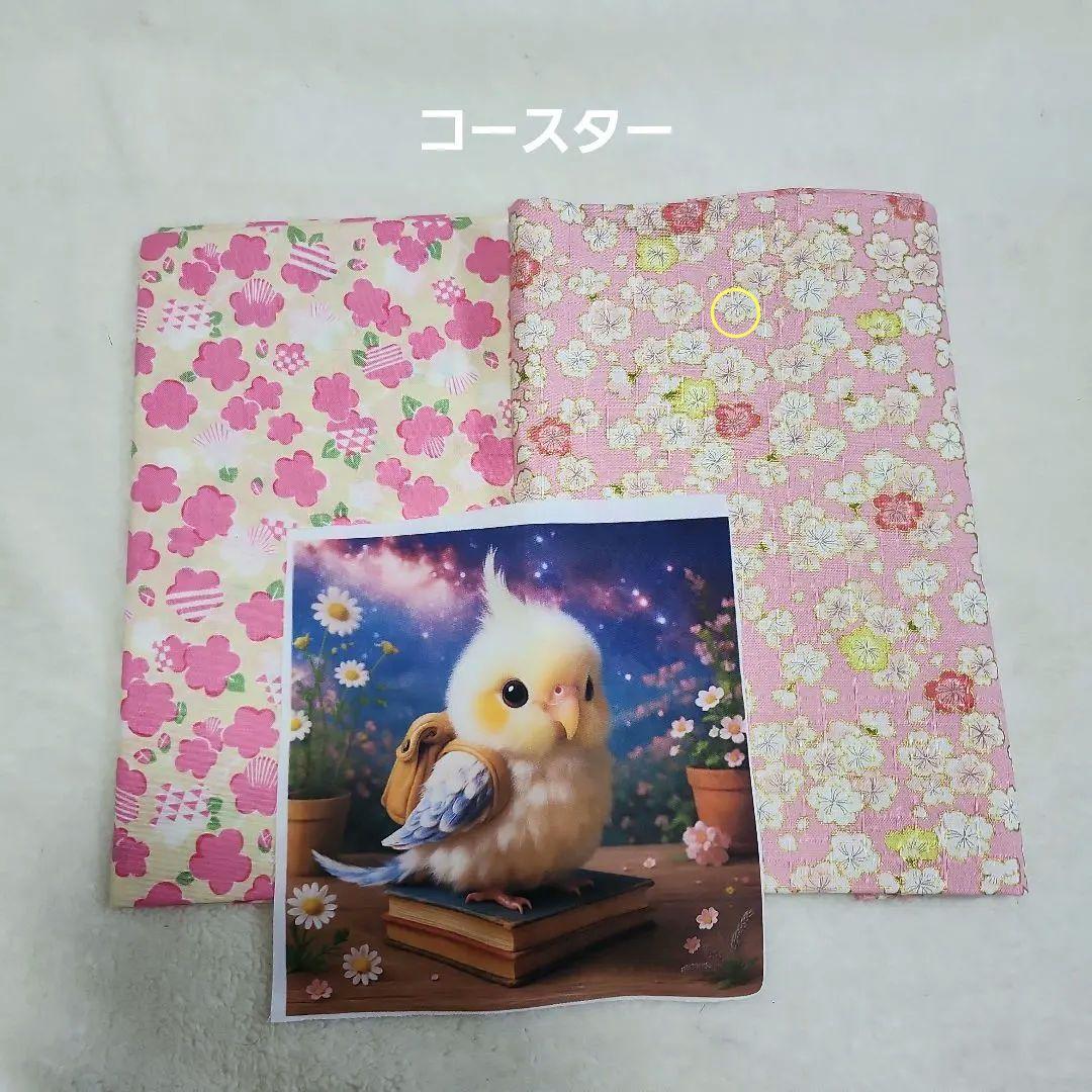 あ～ちゃん様確認用