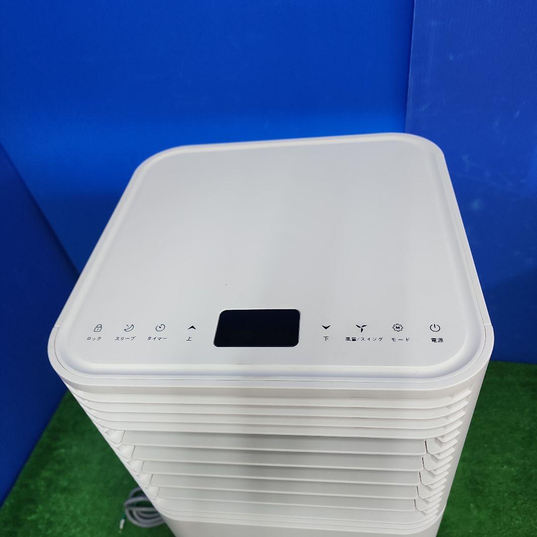 S137★使用期間10日 2025年製・タンスのゲンスポットクーラー・QL09