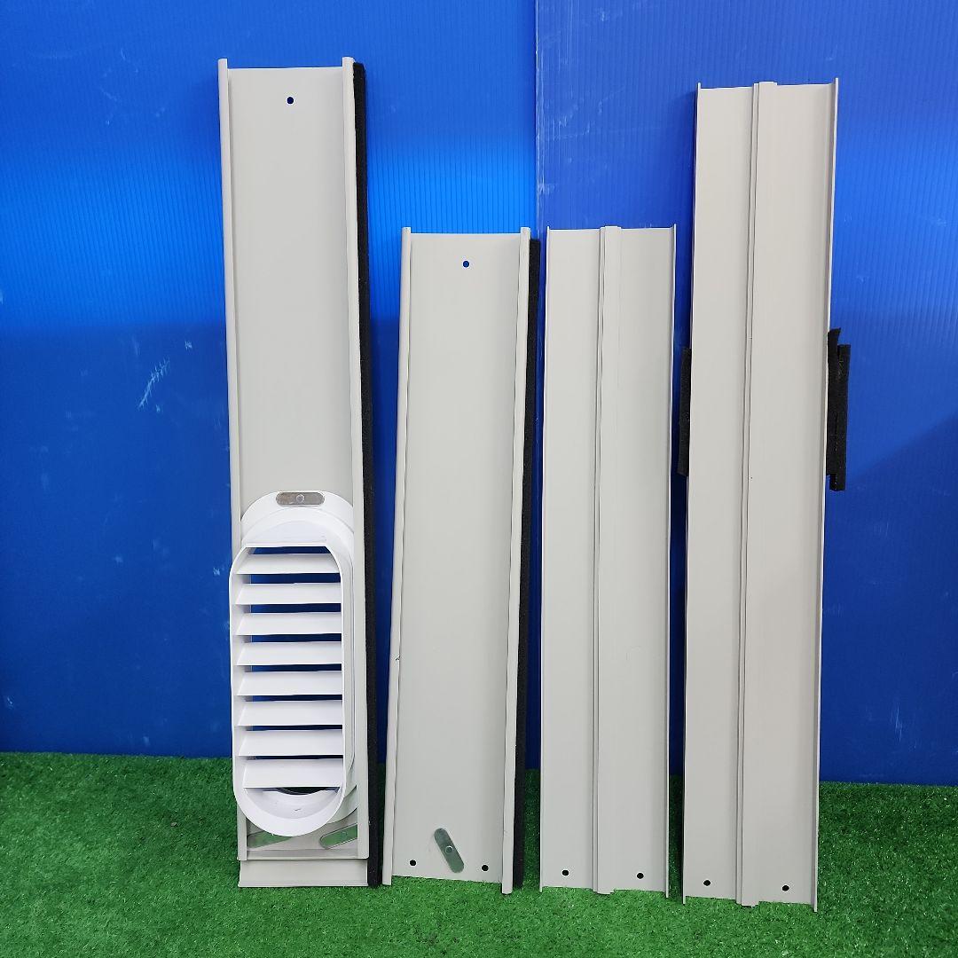 S137★使用期間10日 2025年製・タンスのゲンスポットクーラー・QL09