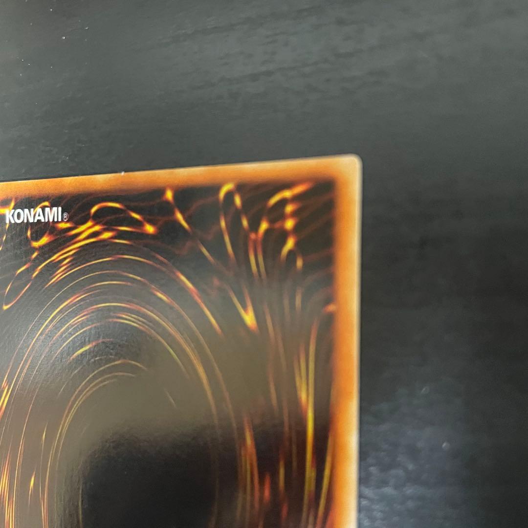 遊戯王 ブラックマジシャン ウルトラレア