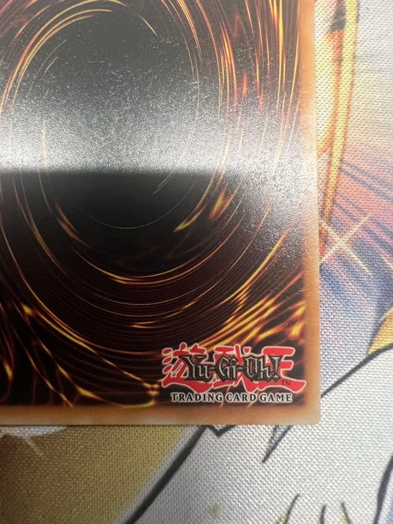 遊戯王EU版 青眼の白龍25th