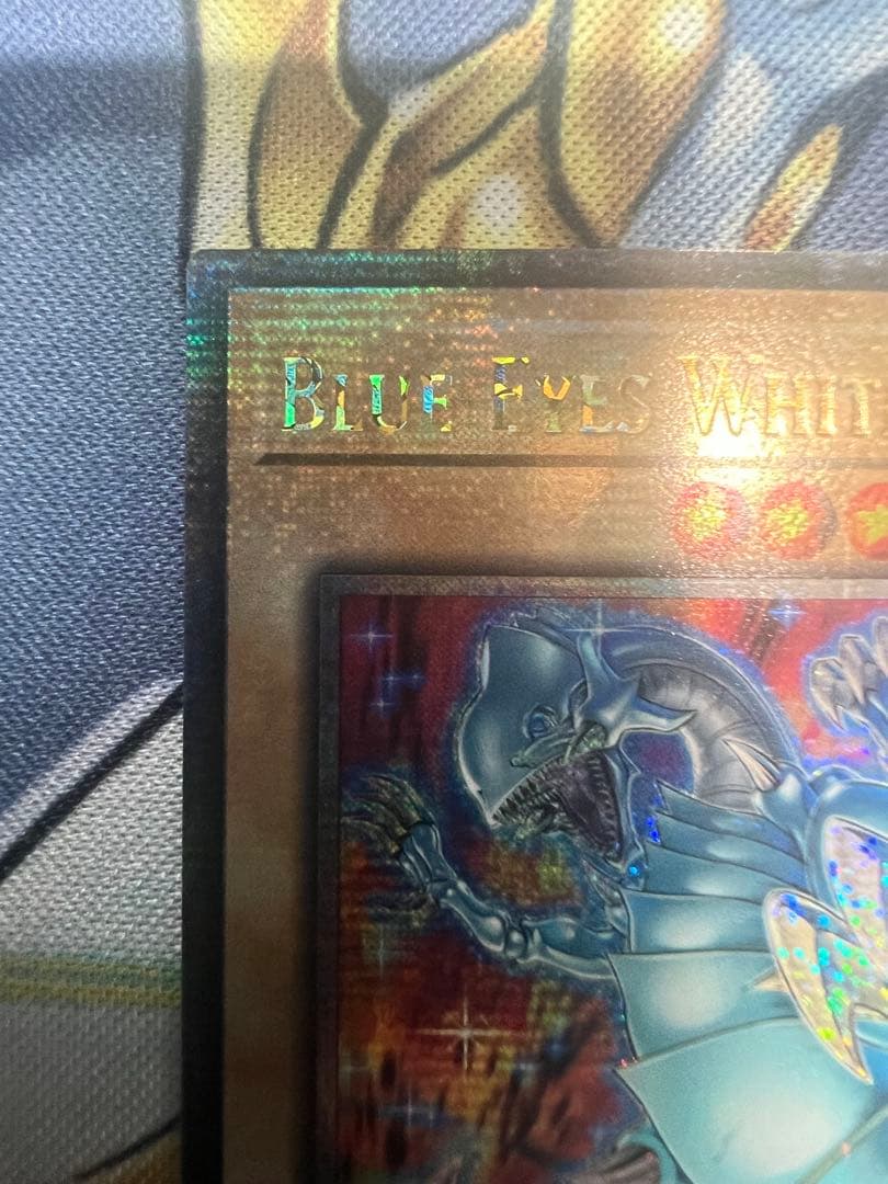 遊戯王EU版 青眼の白龍25th
