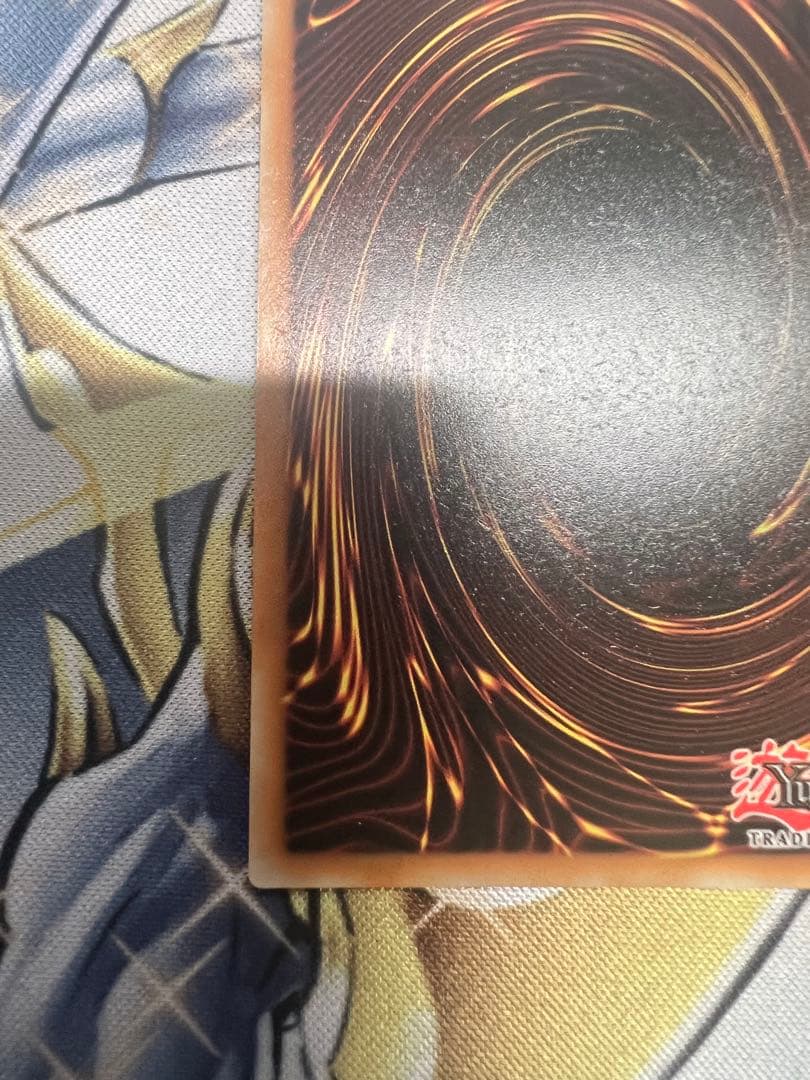 遊戯王EU版 青眼の白龍25th