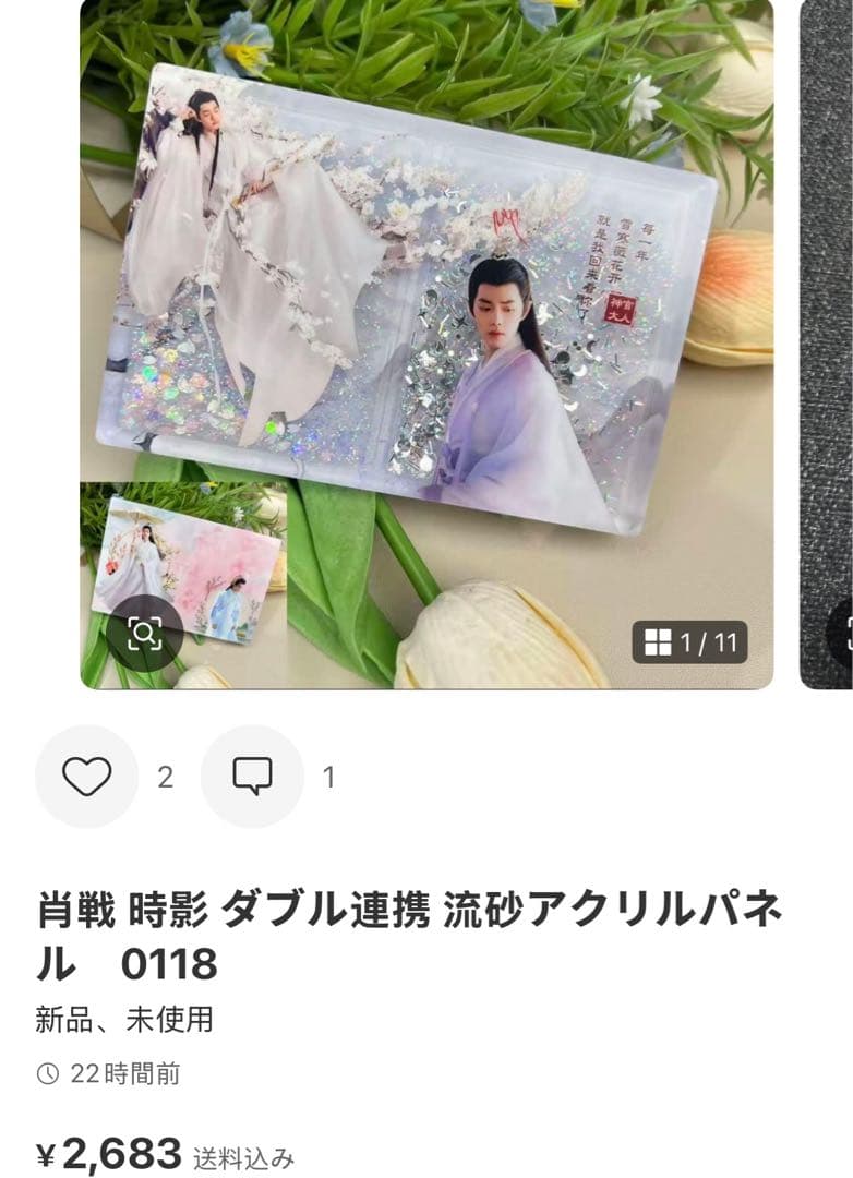 （1月VIP 15%off中）まゆきちです❣️0127