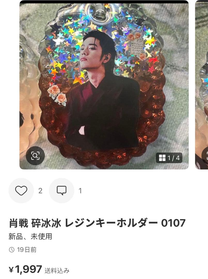 （1月VIP 15%off中）まゆきちです❣️0127