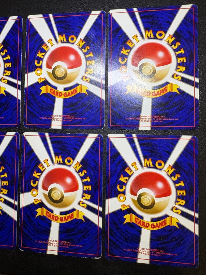 イントロパック(フシギダネマーク＆ゼニガメマーク)セット ポケモンカード旧裏