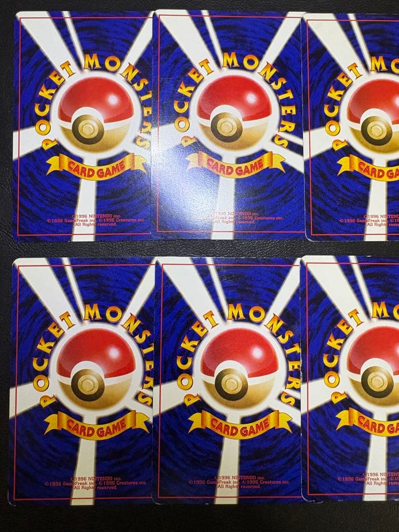 イントロパック(フシギダネマーク＆ゼニガメマーク)セット ポケモンカード旧裏