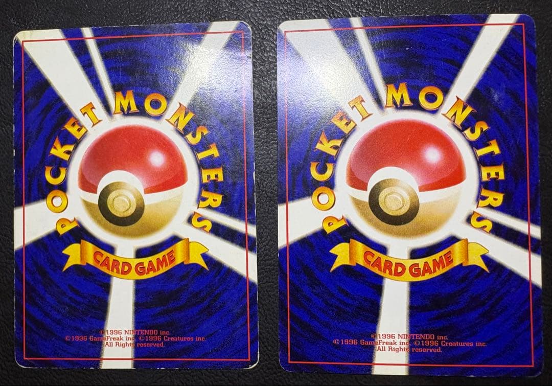 イントロパック(フシギダネマーク＆ゼニガメマーク)セット ポケモンカード旧裏