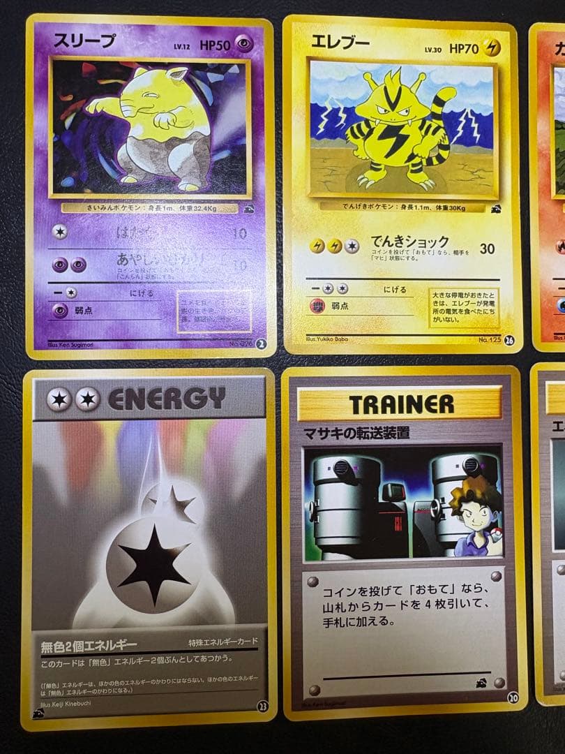 イントロパック(フシギダネマーク＆ゼニガメマーク)セット ポケモンカード旧裏