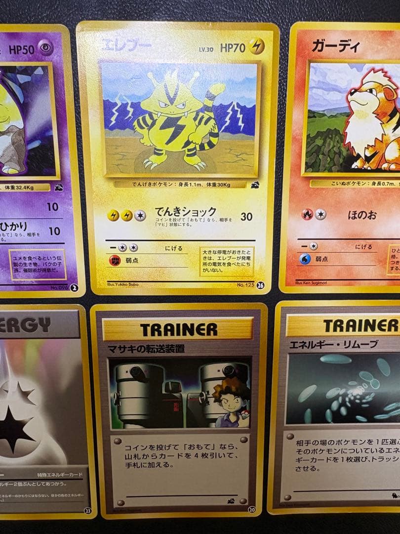 イントロパック(フシギダネマーク＆ゼニガメマーク)セット ポケモンカード旧裏