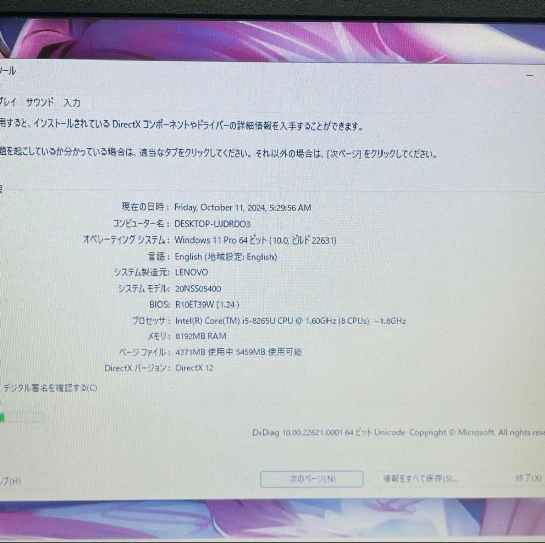 レノボ Thinkpad L390 i5-8265U 8GB