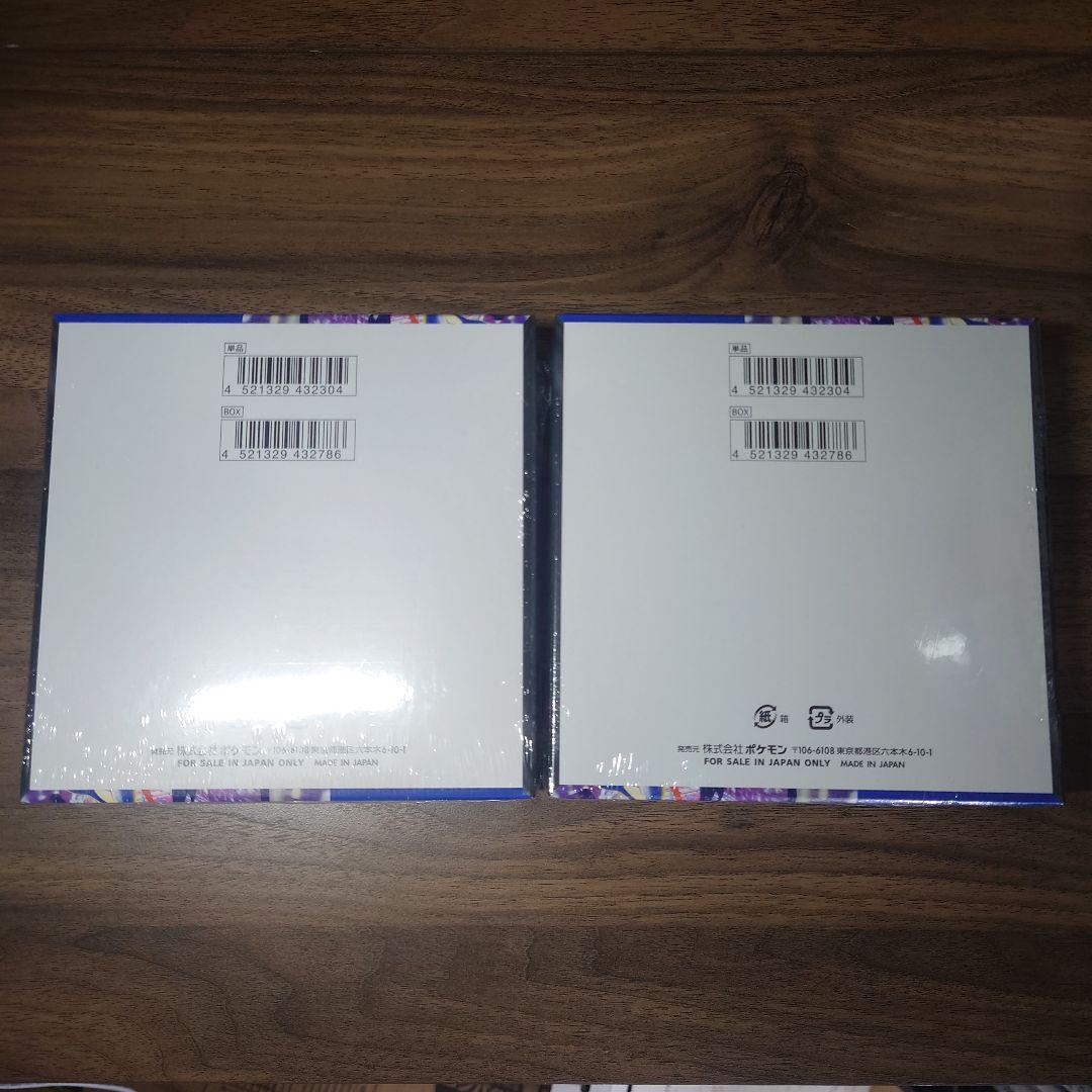 【新品未開封】ポケモンカード ニンジャスピナー　2BOXシュリンク付