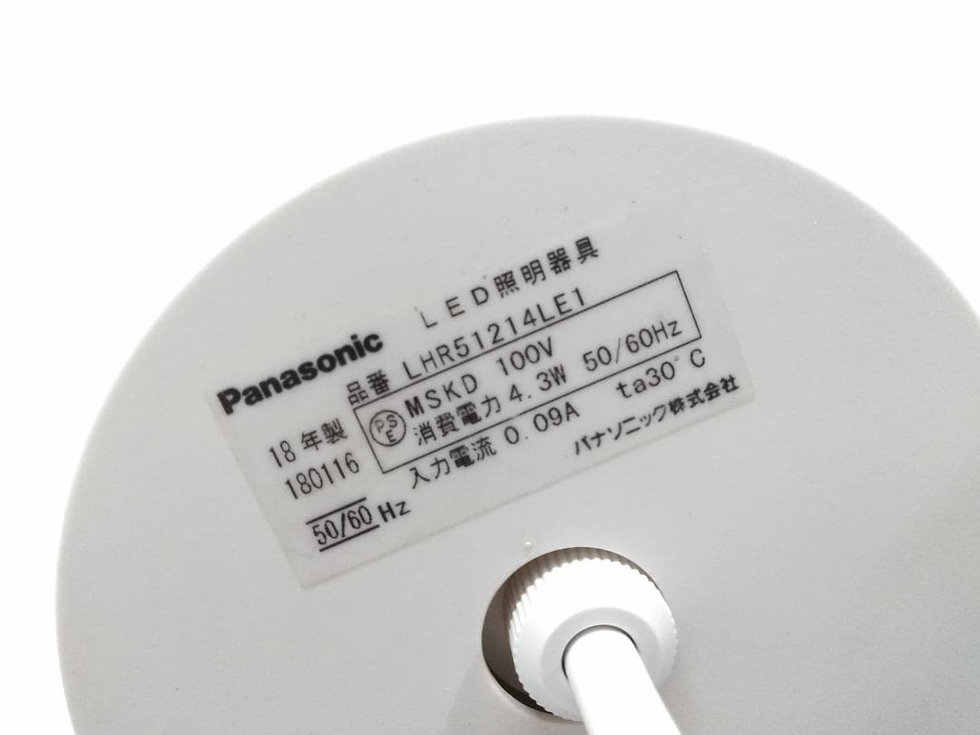パナソニック ダウンシーリングライト LHR51214LE1 LED照明器具 ●
