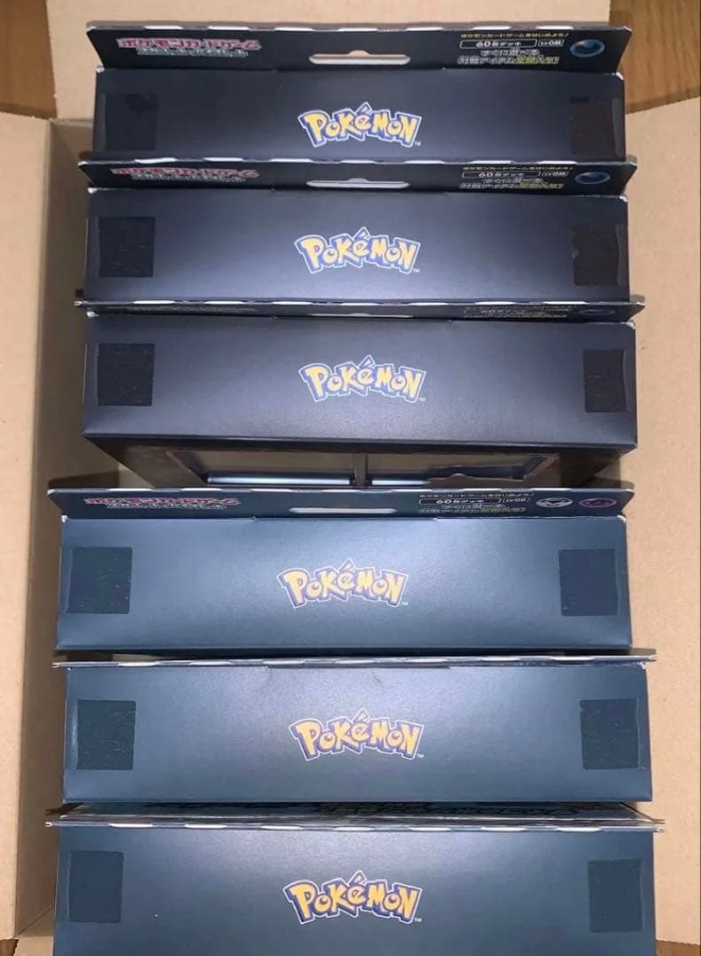 ポケモンカード スターターセットex マリィのモルペコ ダイゴのダンバル 6箱