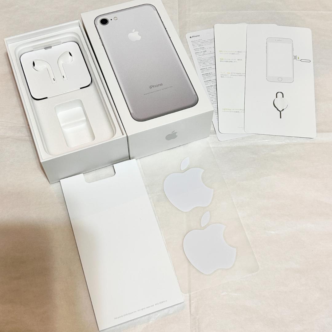 Apple iPhone 7 シルバー 32G