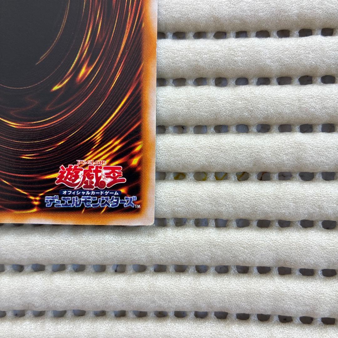 週末限定値引 青眼の白龍 初期 ウルトラレア 遊戯王