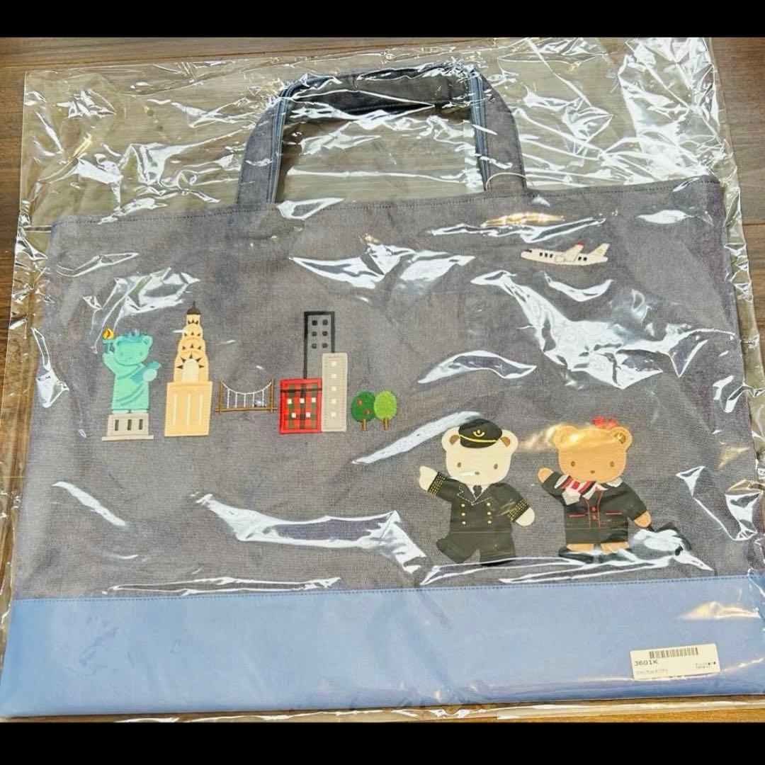 ファミリア JALオリジナルデニムバッグ 直行便で旅する「NY」 新品の未開封