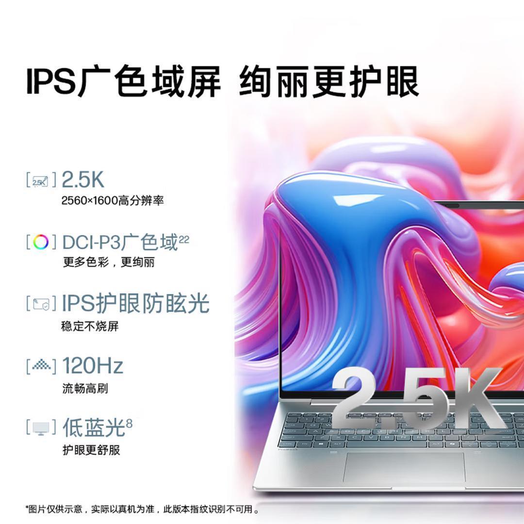 【新品】HP Zhan66 R7 H255 64GB 1TB 2.5K120Hz