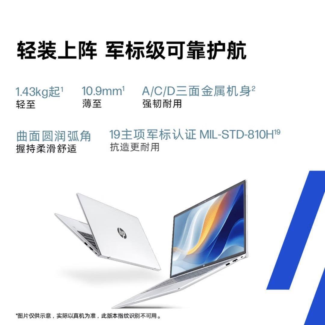 【新品】HP Zhan66 R7 H255 64GB 1TB 2.5K120Hz